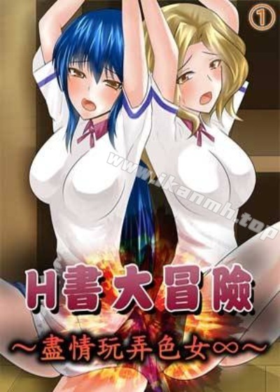 吃香蕉漫画热门日漫推荐